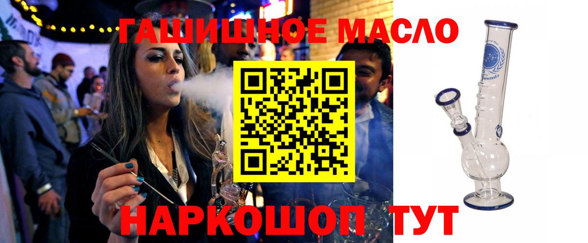 Дистиллят ТГК концентрат Чебаркуль