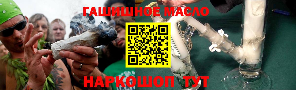 Дистиллят ТГК вейп с тгк  Дистиллят ТГК Wax  Чебаркуль  Вход с VPN 