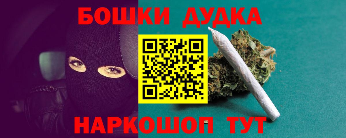 Чебаркуль  Конопля конопля  Канабис план  Бошки марихуана сатива  Шишки марихуана марихуана  Вход с VPN 